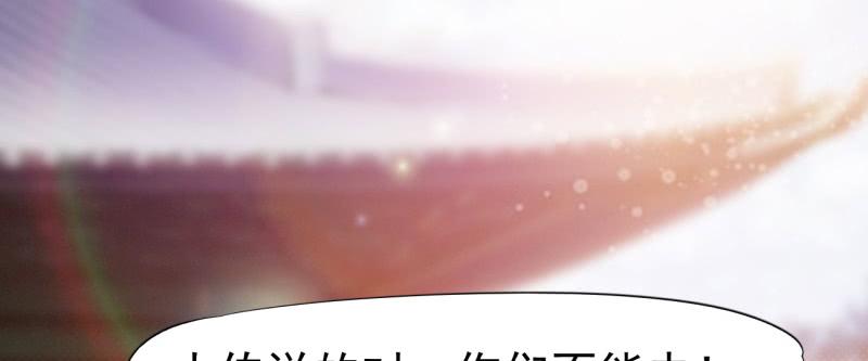 Sword way Ch.23 p27