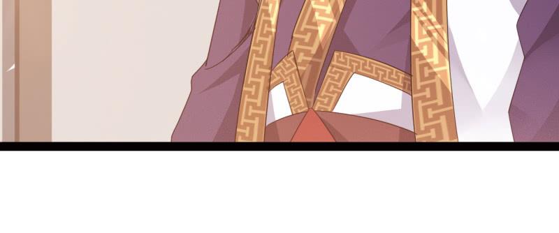 Sword way Ch.23 p278