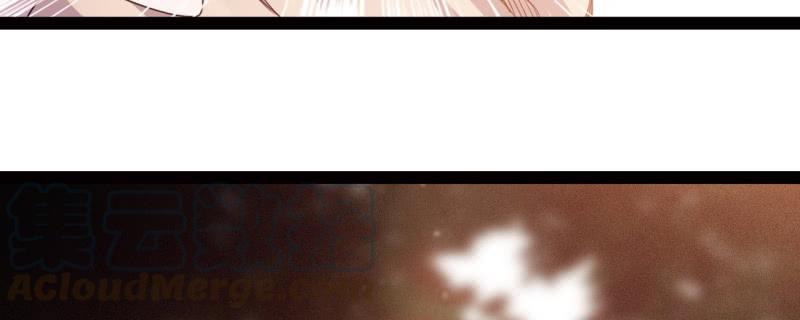 Sword way Ch.23 p281
