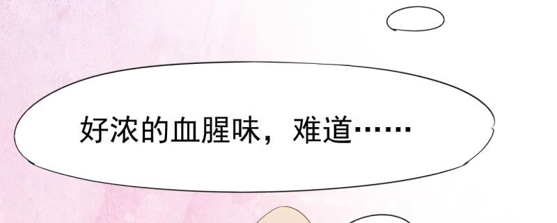 Sword way Ch.23 p289