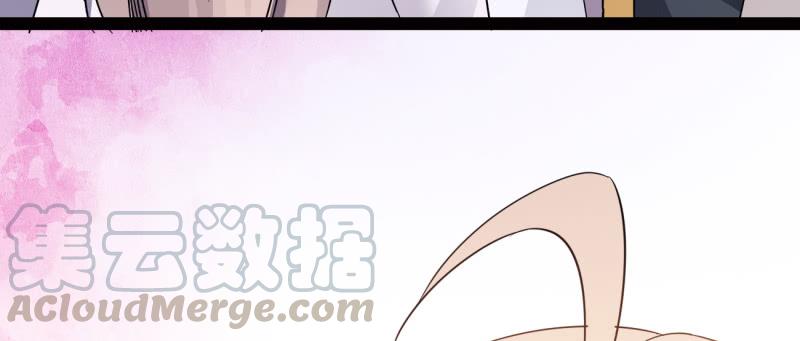 Sword way Ch.23 p31