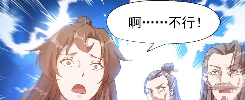 Sword way Ch.23 p38