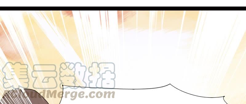 Sword way Ch.23 p41
