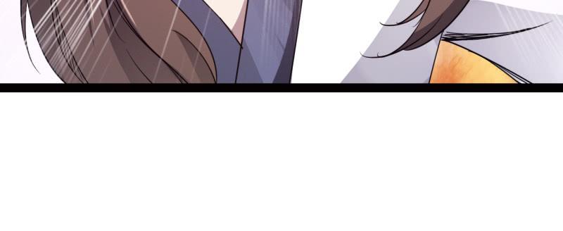 Sword way Ch.23 p45