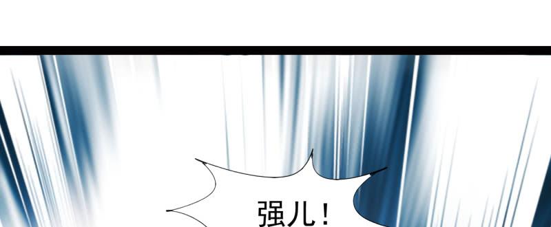 Sword way Ch.23 p48