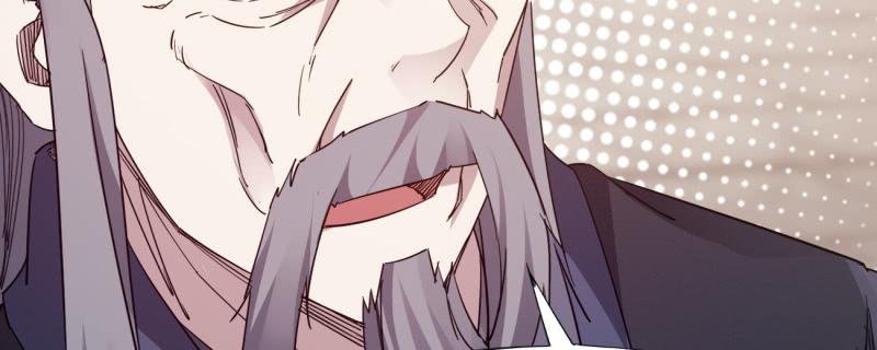 Sword way Ch.23 p5