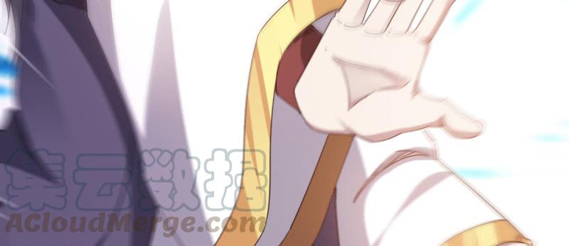 Sword way Ch.23 p51