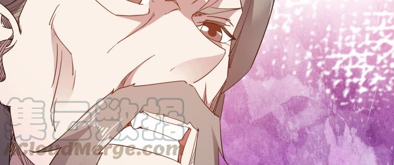 Sword way Ch.23 p61
