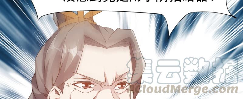 Sword way Ch.23 p71