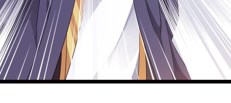 Sword way Ch.23 p82