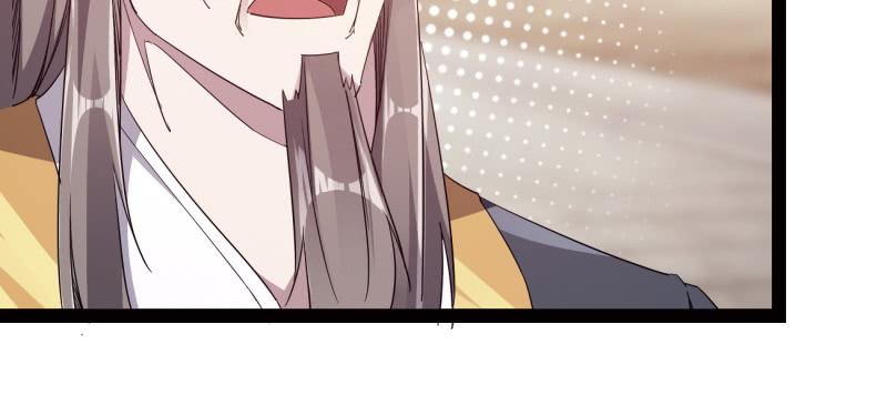 Sword way Ch.23 p9