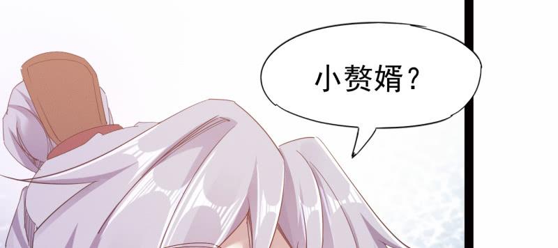 Sword way Ch.23 p98
