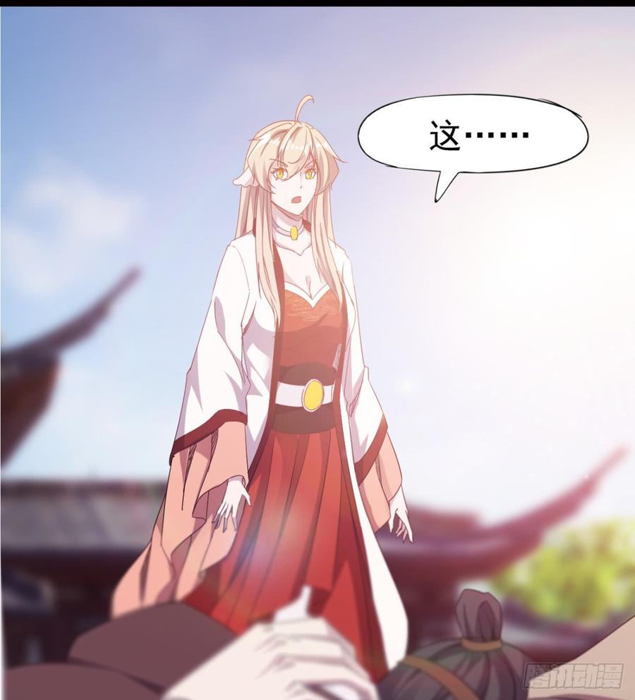 Sword way Ch.24 p14