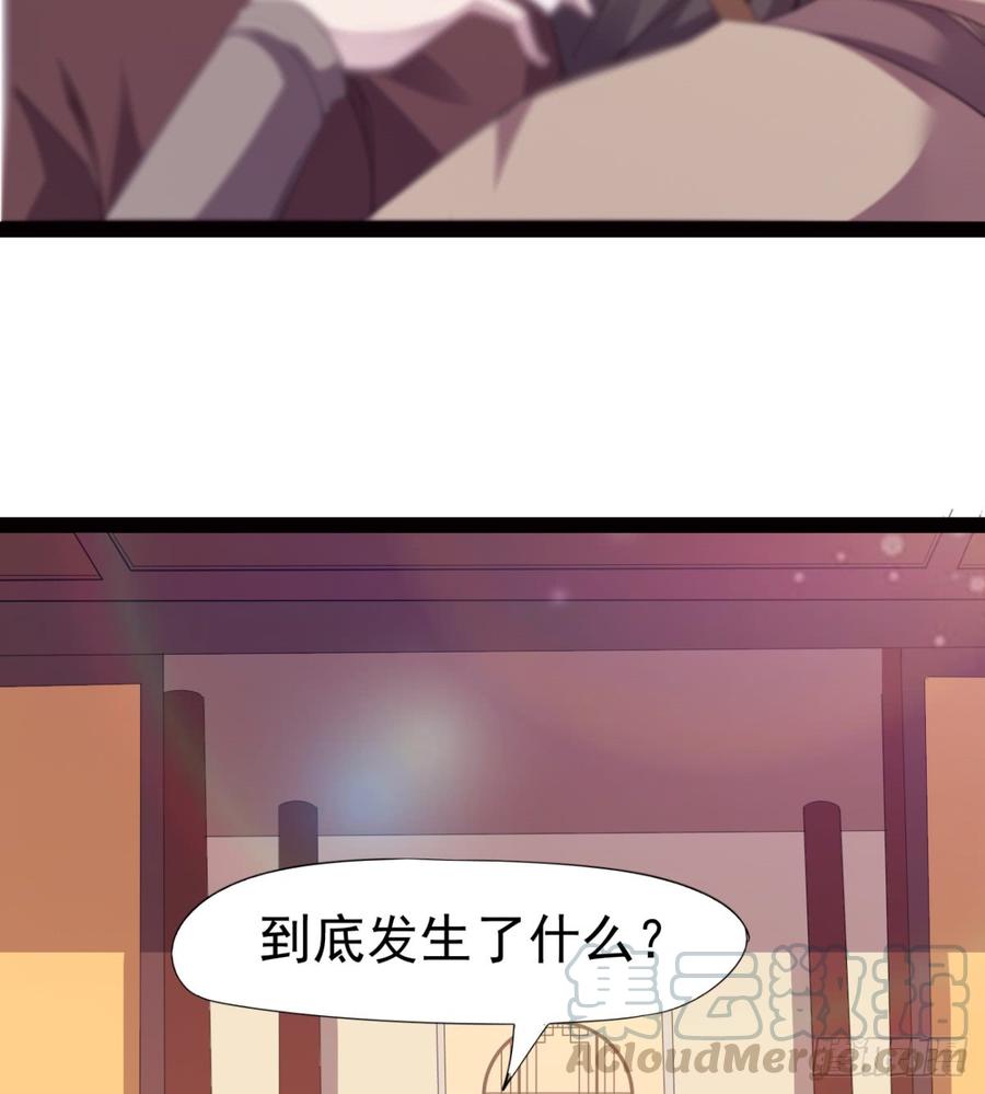 Sword way Ch.24 p15