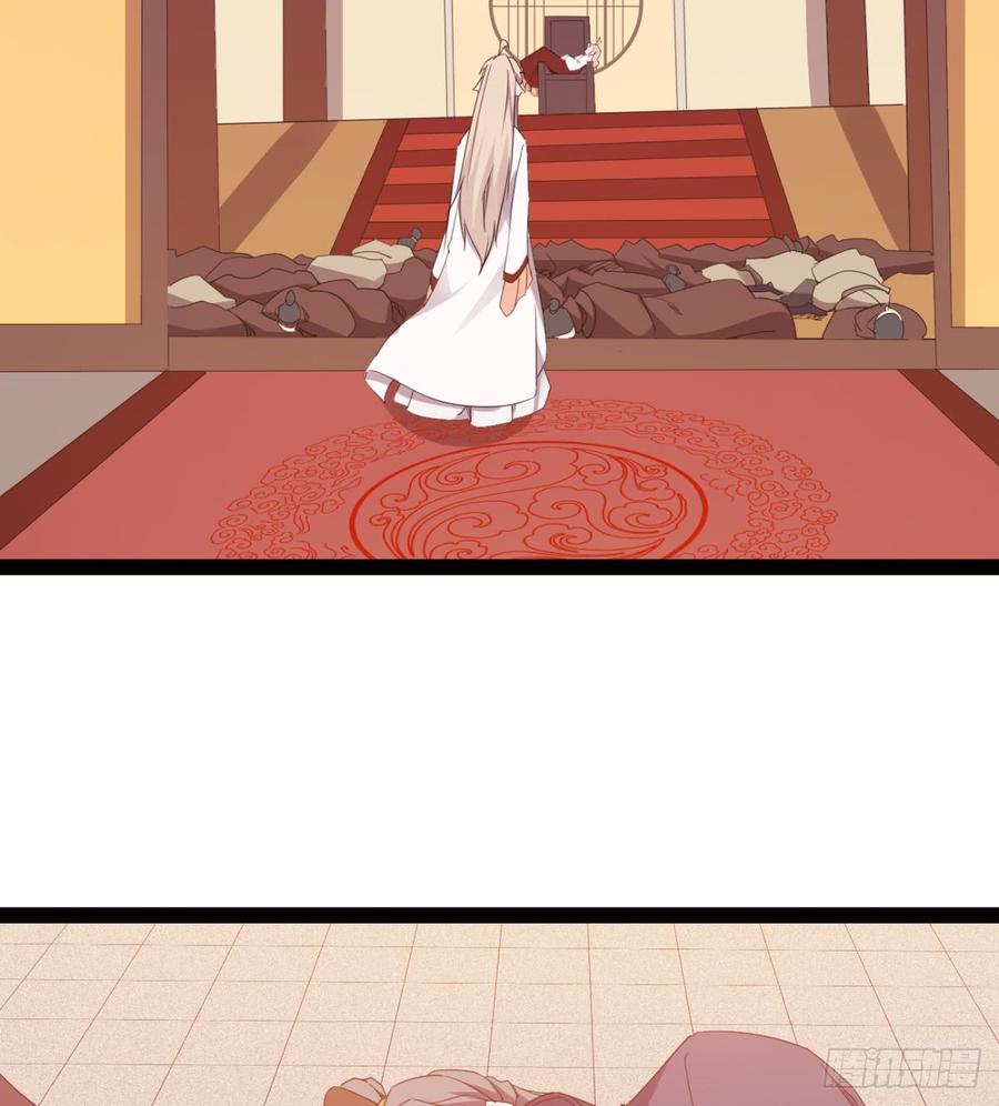 Sword way Ch.24 p16
