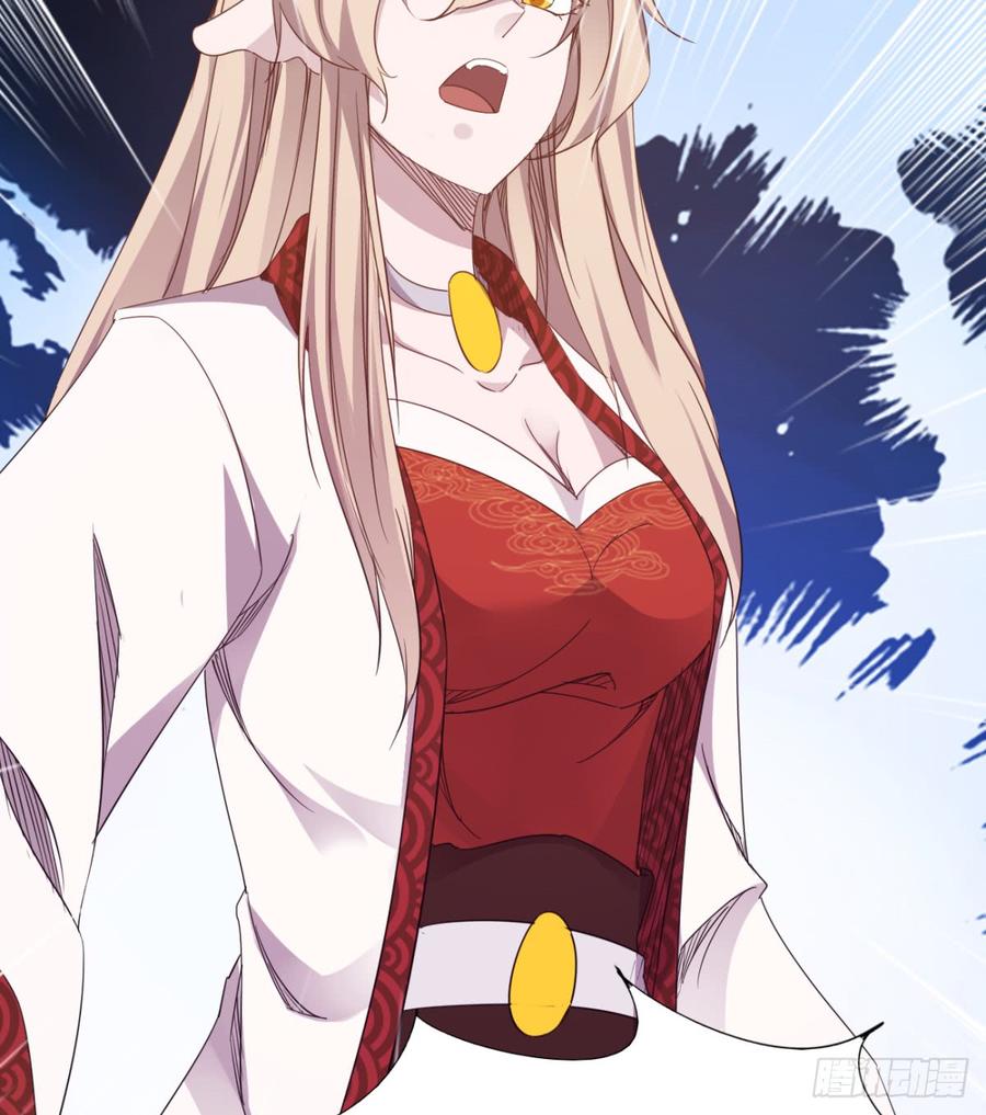 Sword way Ch.24 p18