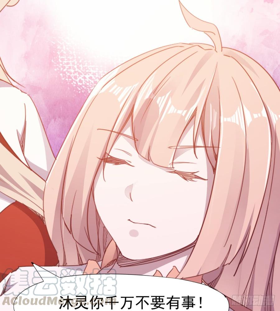 Sword way Ch.24 p22