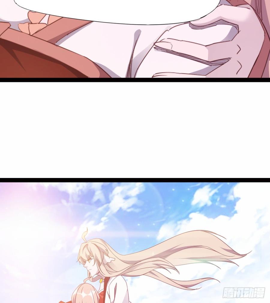 Sword way Ch.24 p23