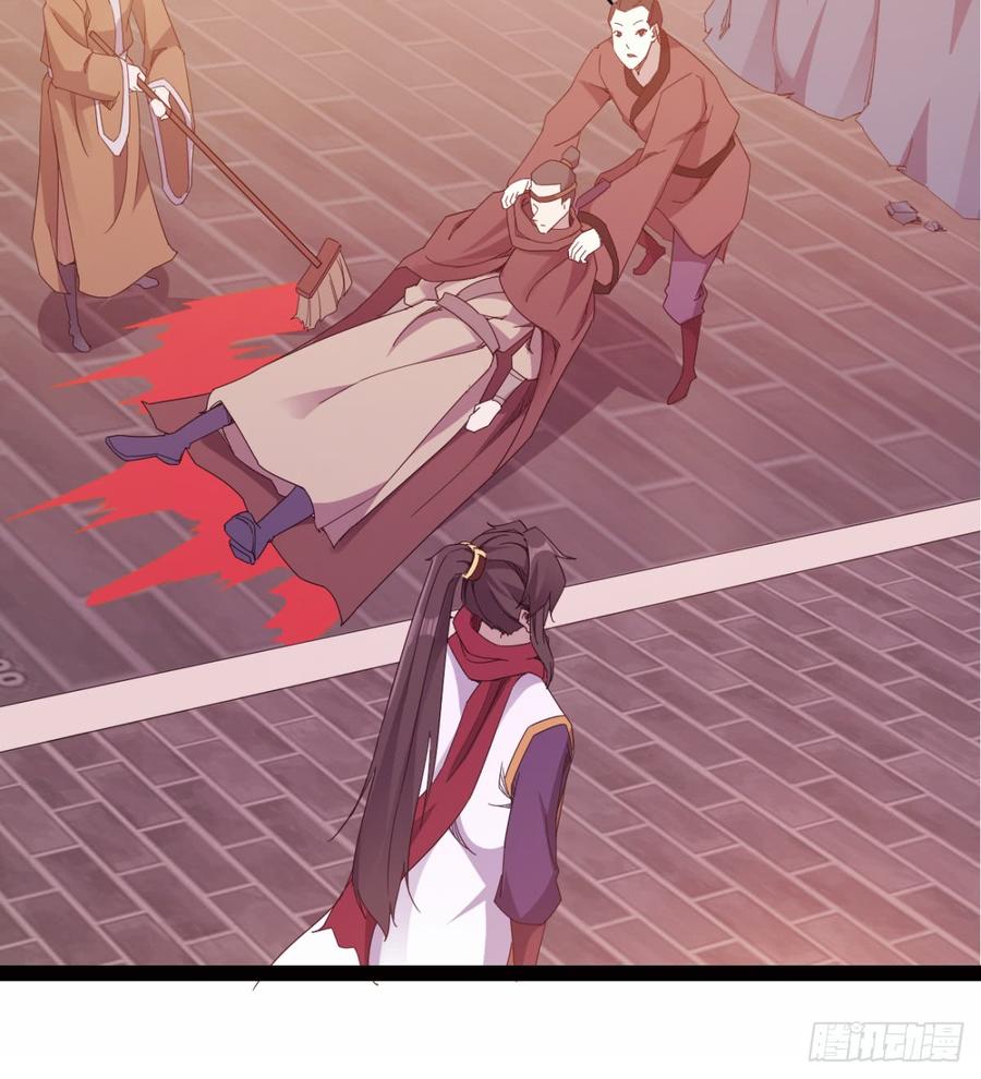 Sword way Ch.24 p31