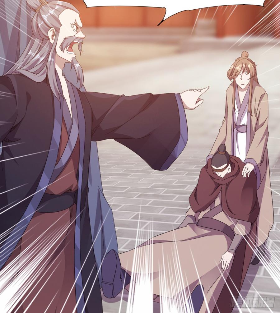 Sword way Ch.24 p35