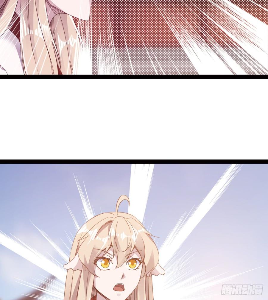 Sword way Ch.24 p4