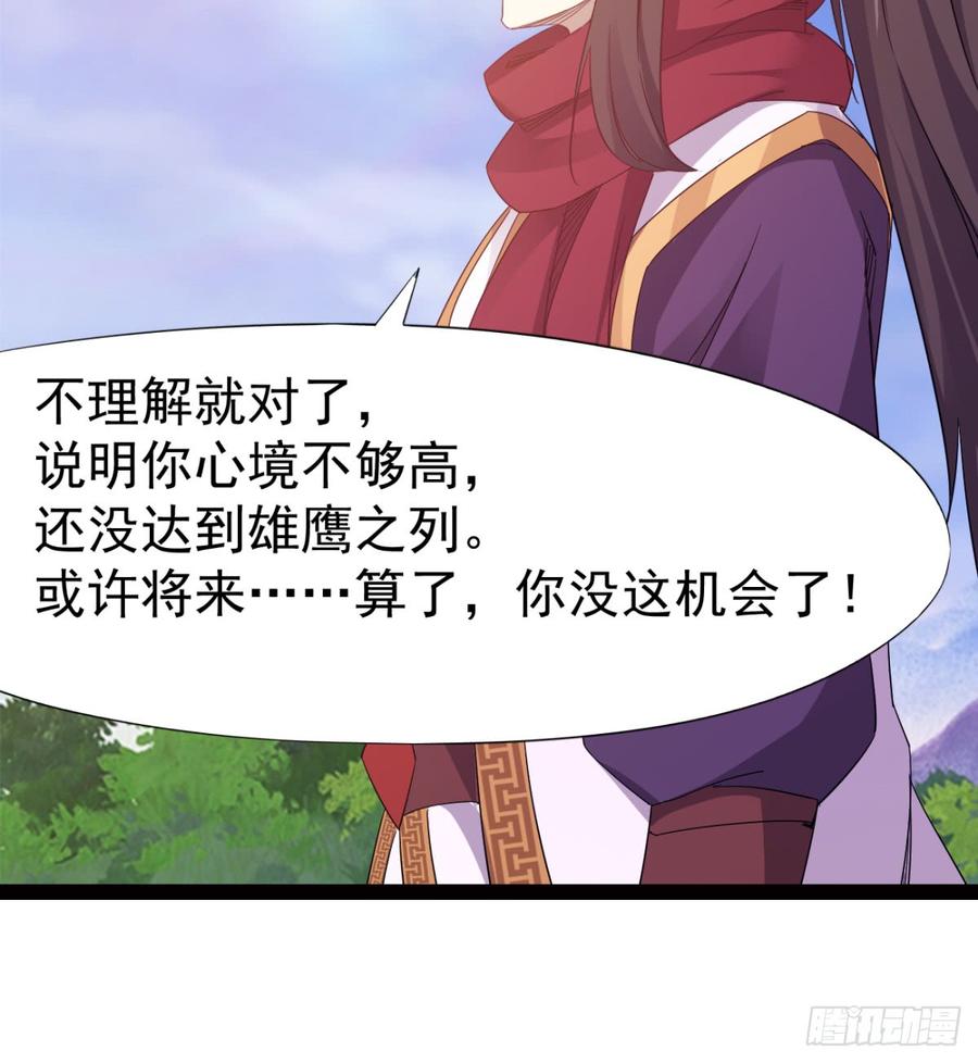 Sword way Ch.24 p49