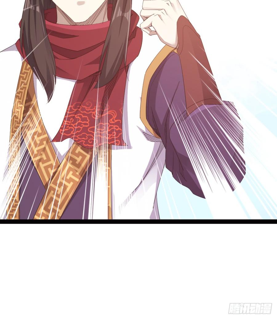 Sword way Ch.24 p51