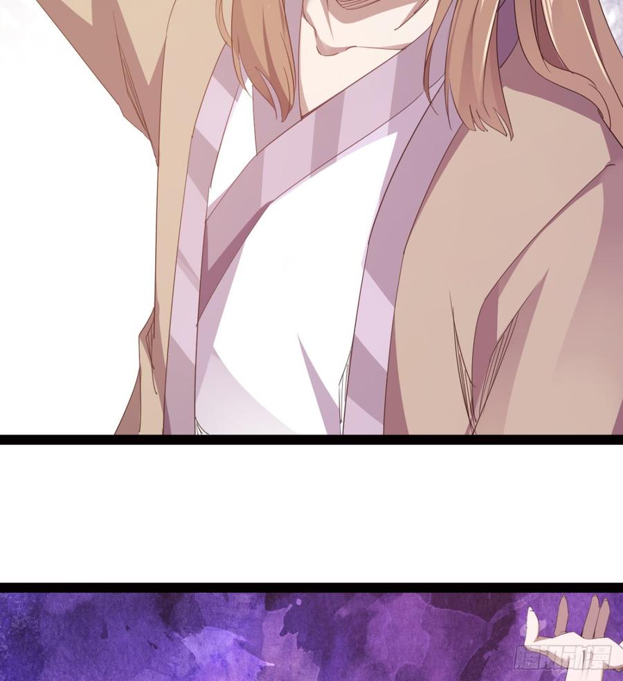 Sword way Ch.24 p53