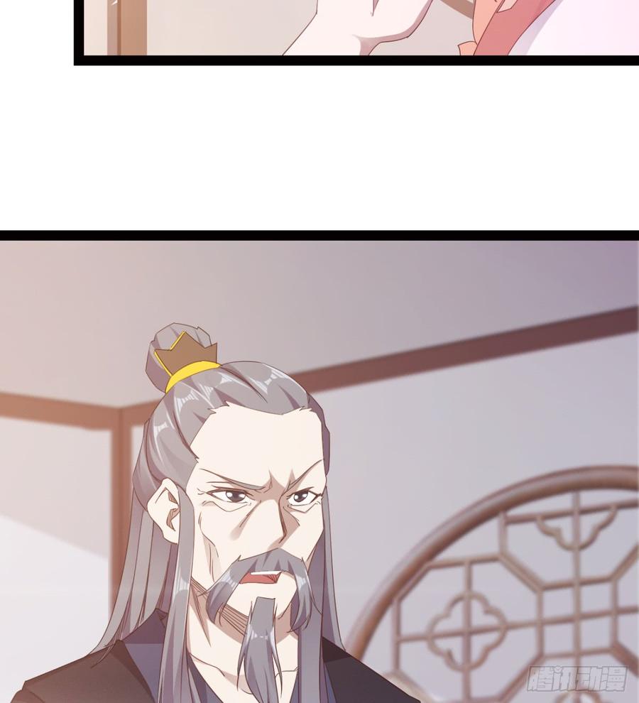 Sword way Ch.24 p68