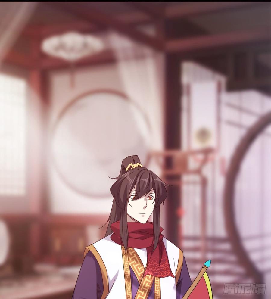 Sword way Ch.24 p76