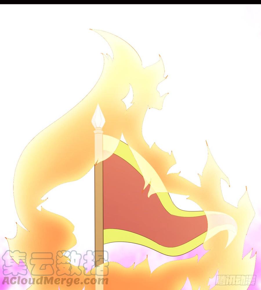 Sword way Ch.24 p78