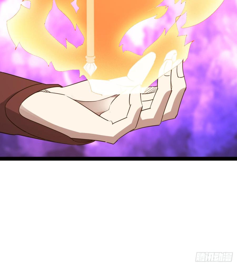 Sword way Ch.24 p79