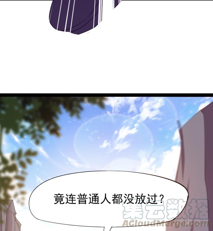 Sword way Ch.24 p8