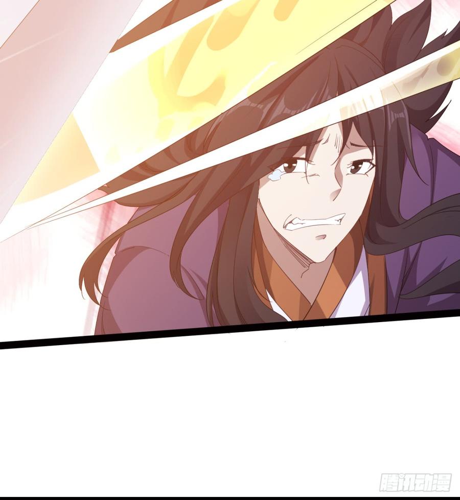 Sword way Ch.24 p84