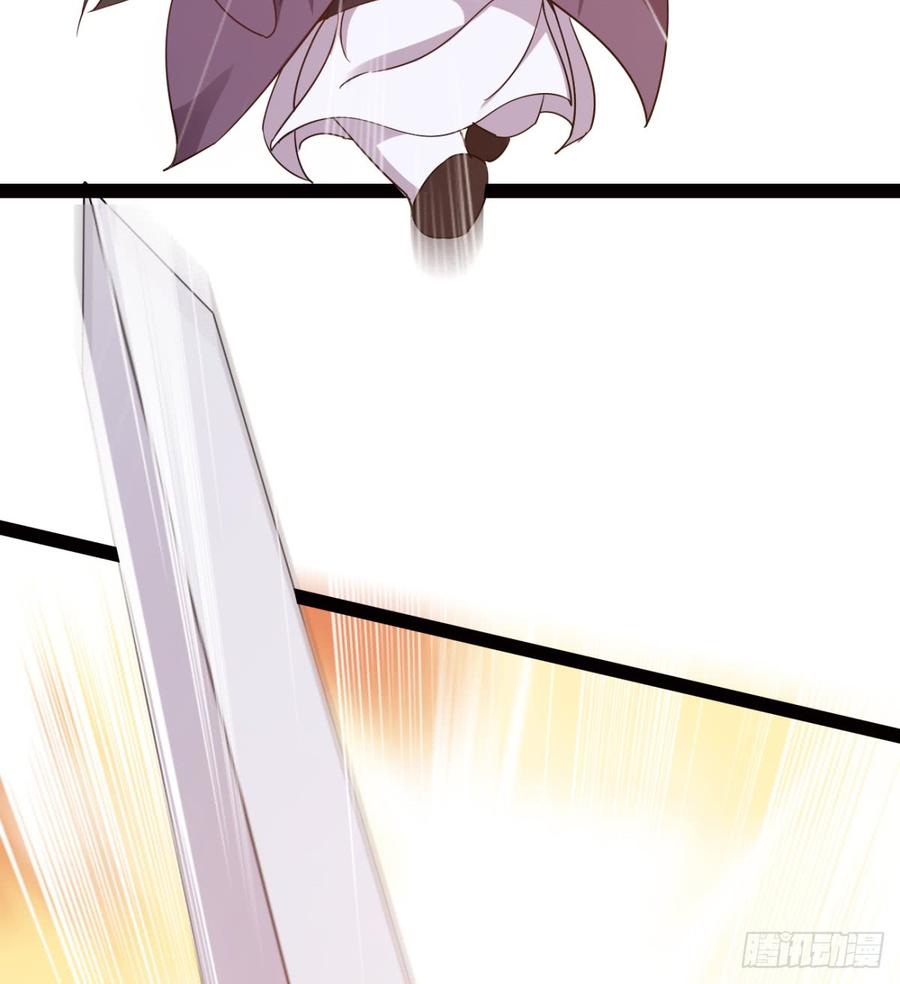 Sword way Ch.24 p88