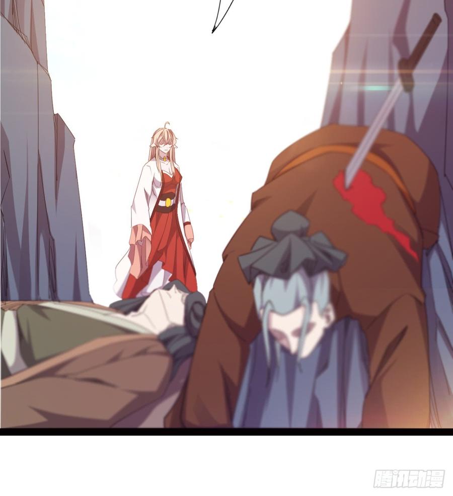 Sword way Ch.24 p9
