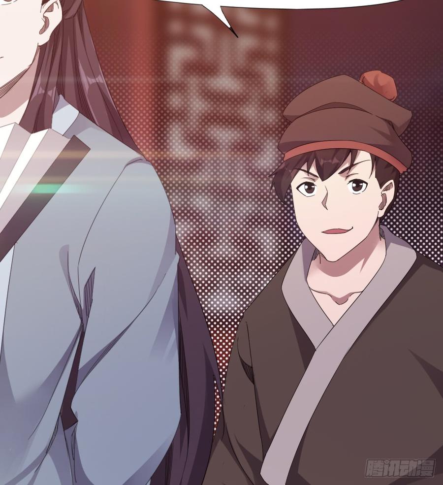 Sword way Ch.25 p10