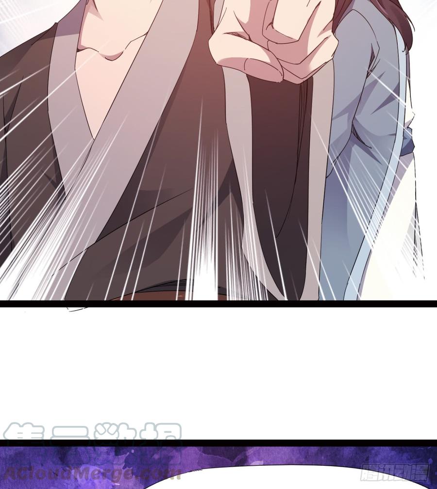Sword way Ch.25 p101