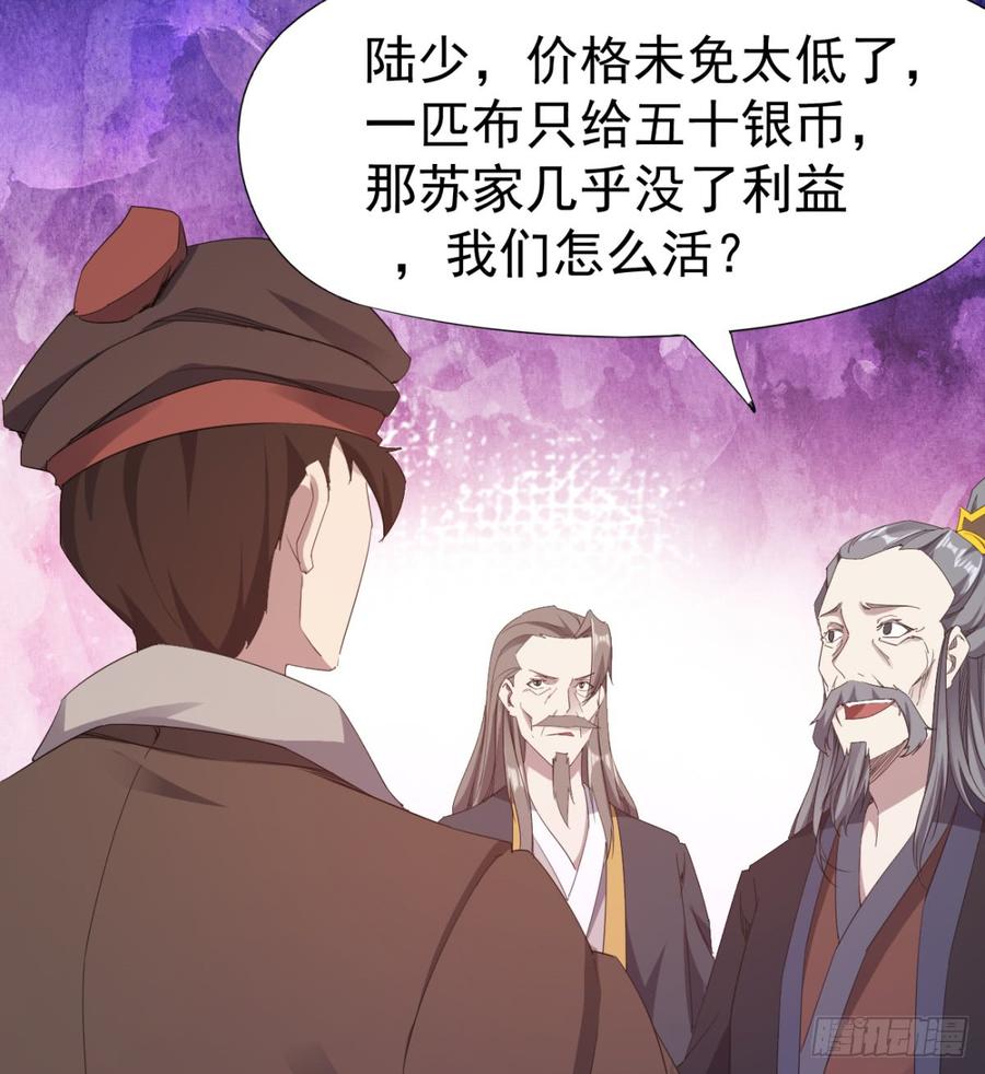 Sword way Ch.25 p102