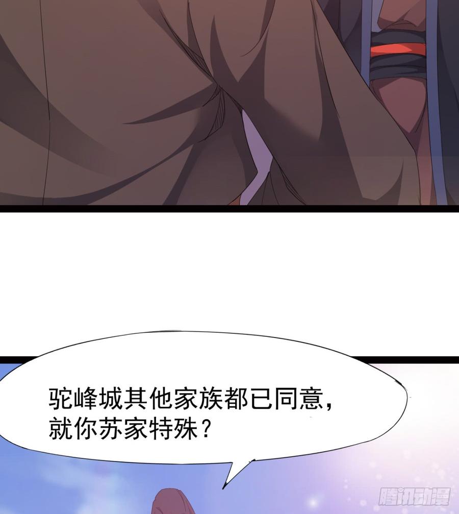 Sword way Ch.25 p103