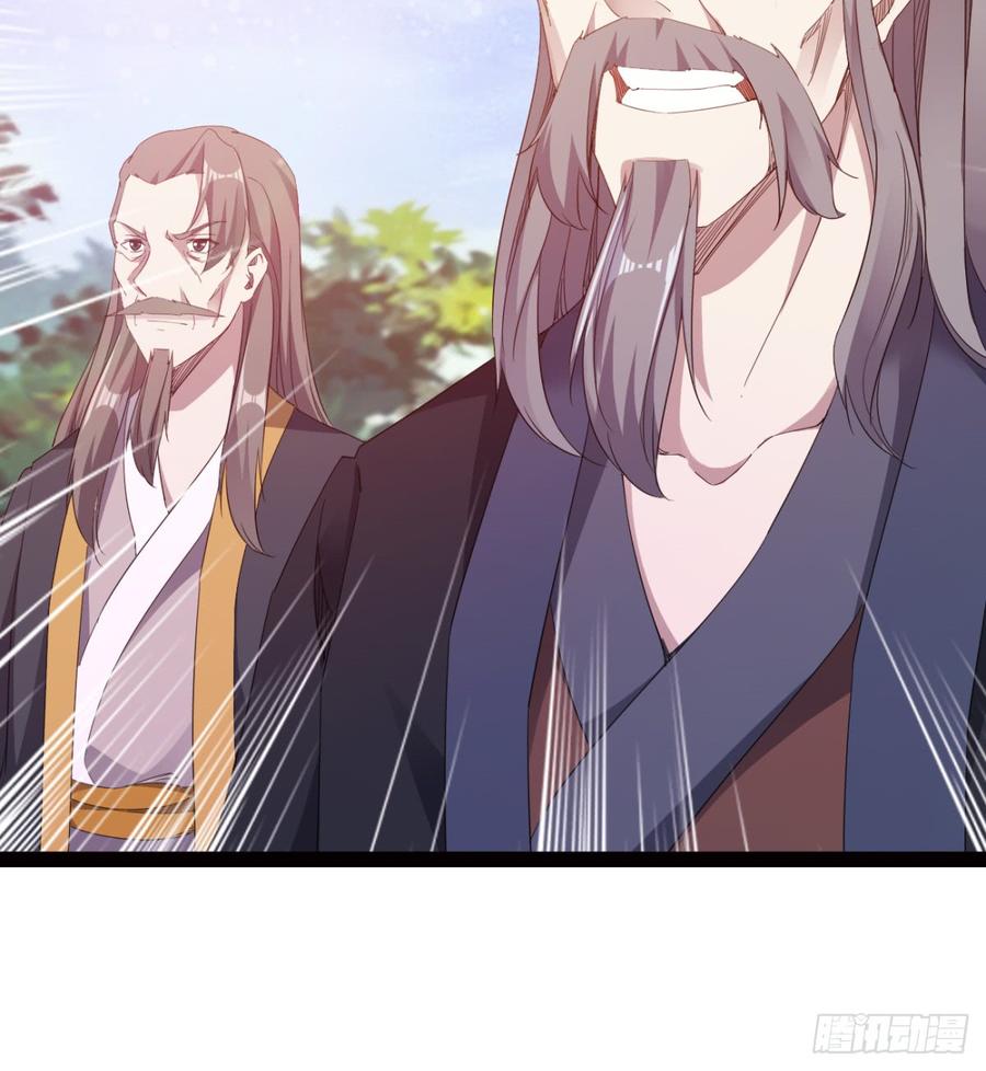 Sword way Ch.25 p106