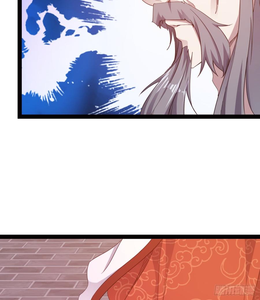 Sword way Ch.25 p108