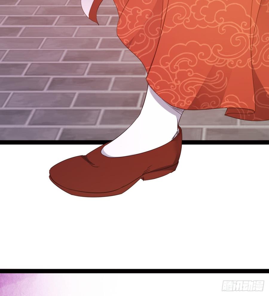Sword way Ch.25 p109