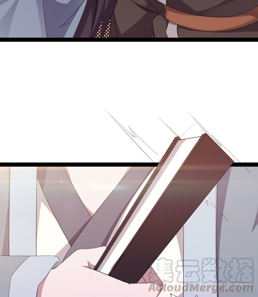 Sword way Ch.25 p11