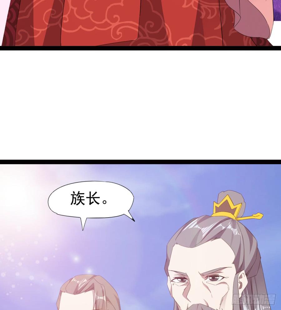 Sword way Ch.25 p112