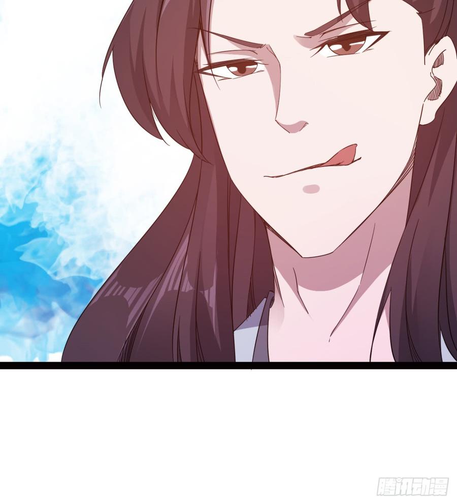 Sword way Ch.25 p115