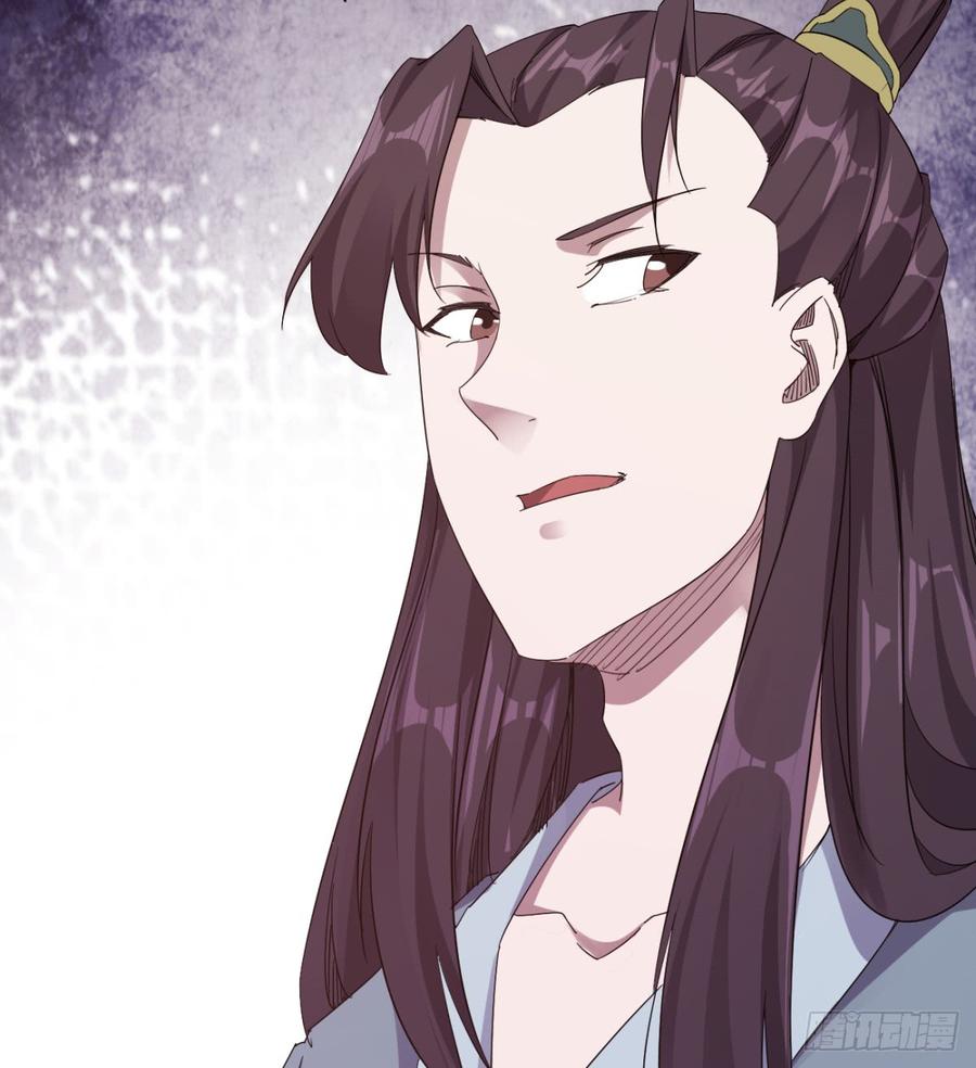 Sword way Ch.25 p13