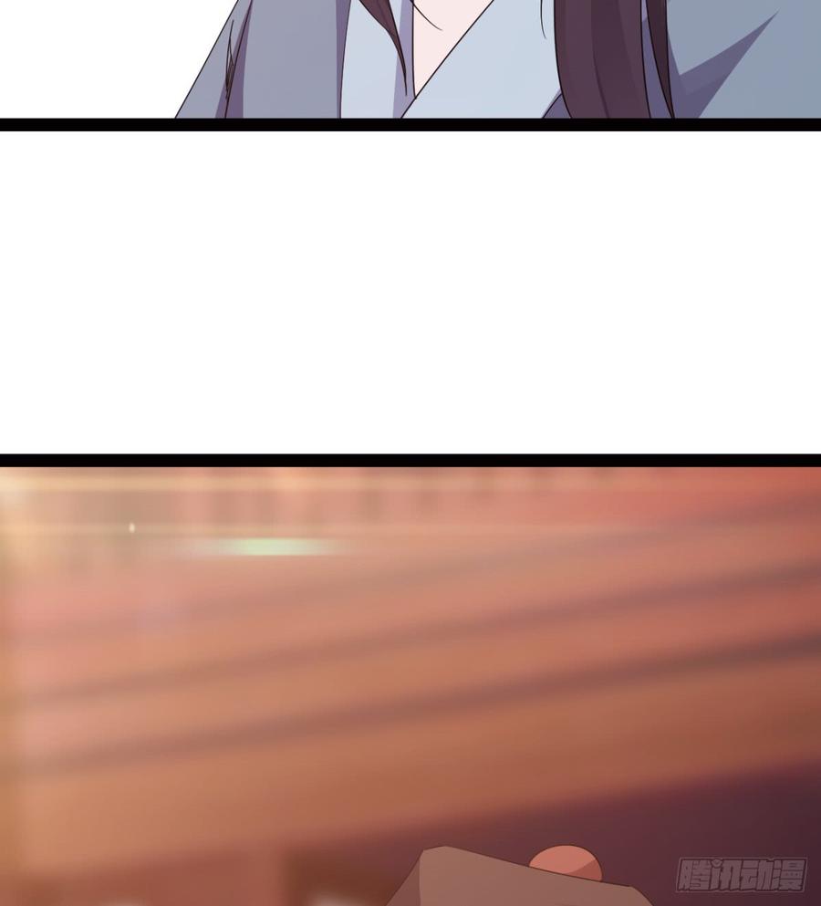 Sword way Ch.25 p14