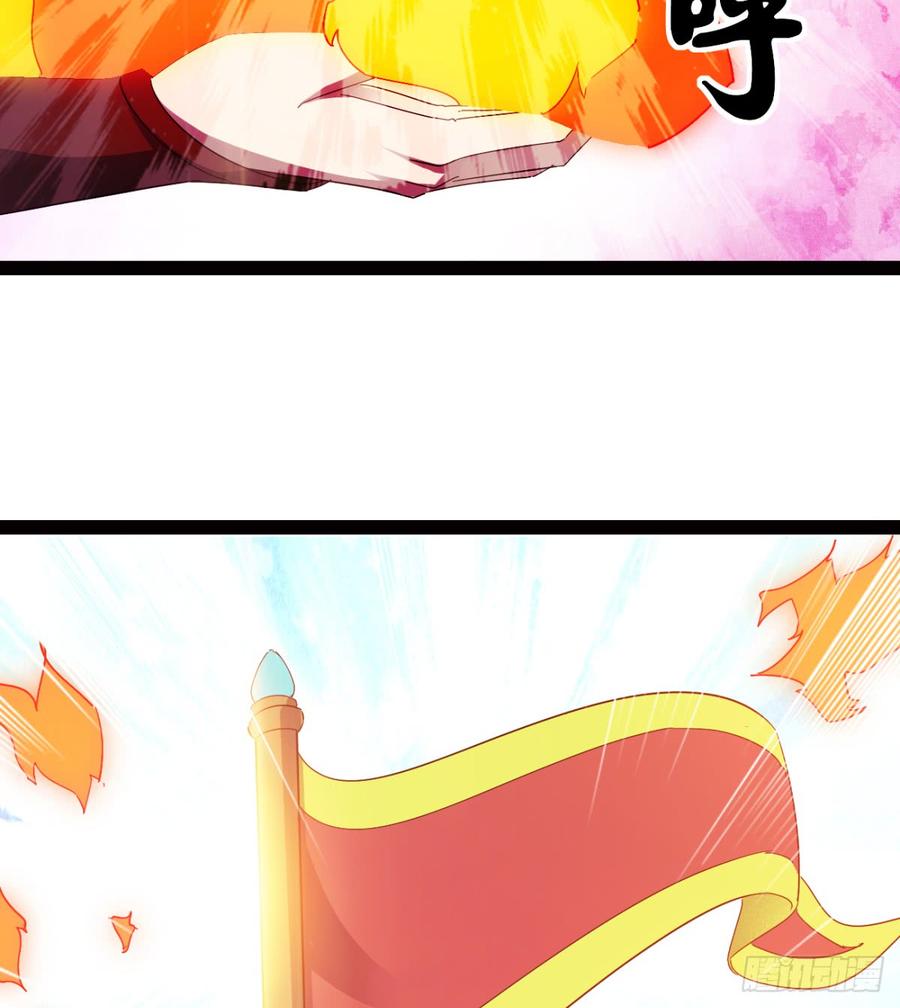Sword way Ch.25 p24