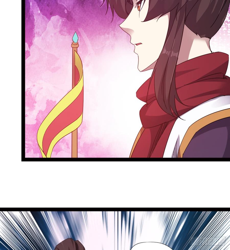 Sword way Ch.25 p29